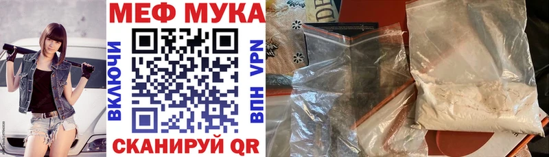 Как найти наркотики Чайковский Гашиш Меф мяу мяу