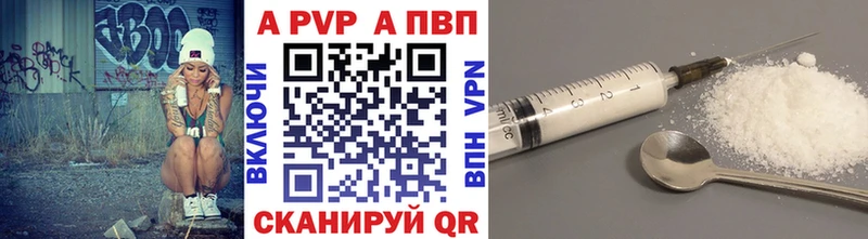 Alpha-PVP СК КРИС  наркотики  Чайковский 