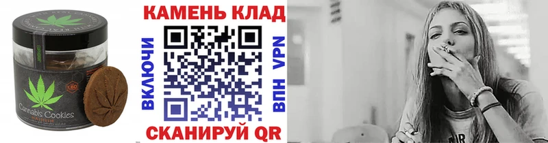 блэк спрут онион  Чайковский  Canna-Cookies конопля 