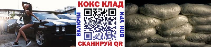 Кокаин Fish Scale  Чайковский 