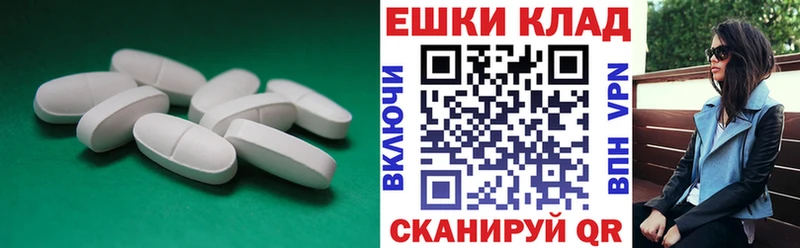 ЭКСТАЗИ Punisher  магазин продажи   Чайковский 