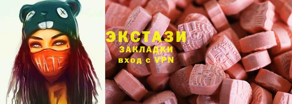 COCAINE Алексин