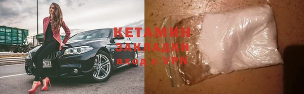 COCAINE Алексин