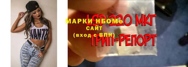 мяу мяу кристалл Алексеевка