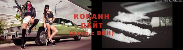 COCAINE Алексин