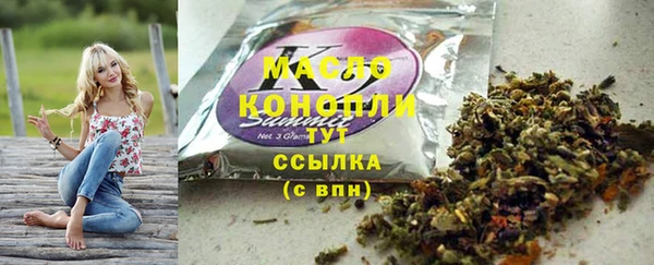 мяу мяу кристалл Алексеевка