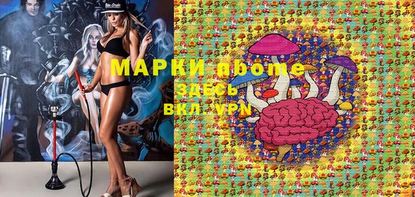 spice Навашино