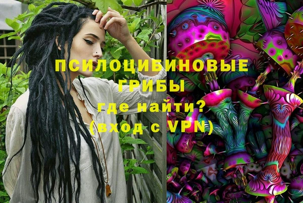 мяу мяу кристалл Алексеевка