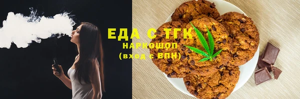 COCAINE Алексин
