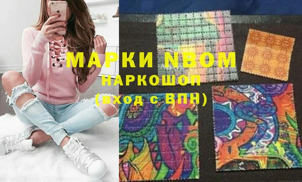 дмт Наволоки