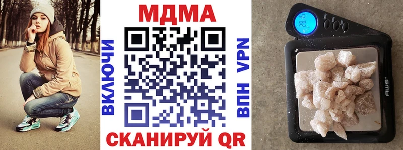 hydra как войти  Чайковский  MDMA молли  закладки 