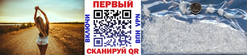 закладки  Чайковский  МЕТАМФЕТАМИН винт 