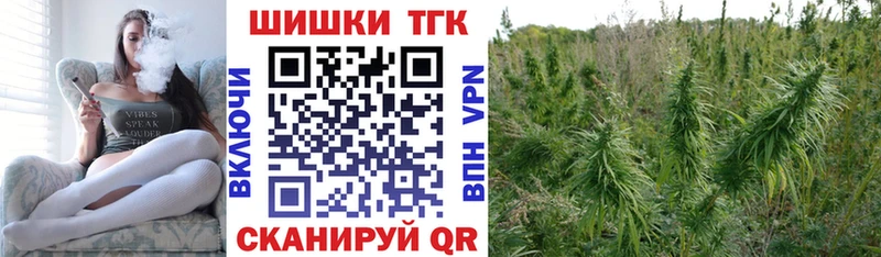 где найти   kraken tor  Шишки марихуана AK-47  Чайковский 